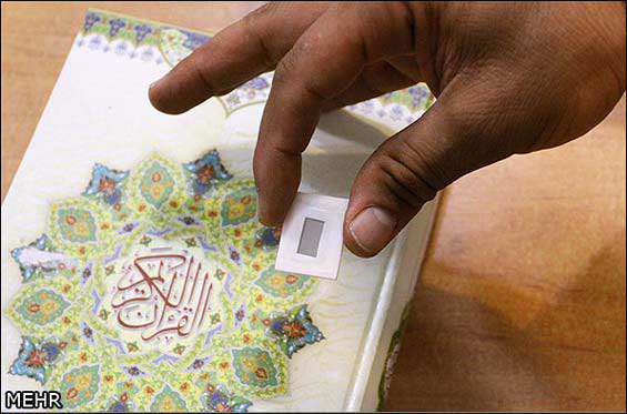 image عکس های شگفت انگیز کوچک ترین قرآن در جهان