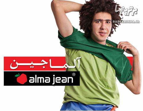 image بهترین لباس های ایرانی پائیز سال  کدام است