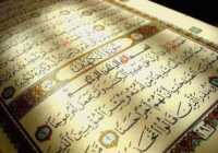 image خواندن سوره کهف در قرآن چه اثری روی زندگی انسان دارد