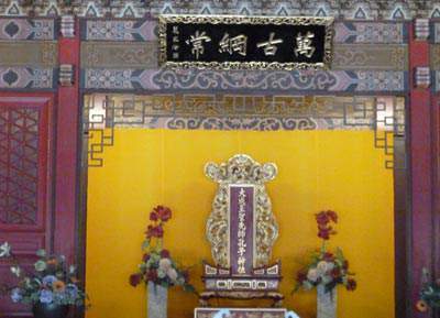 image عکس هایی دیدنی از معبد کنفوسیوس تایوان