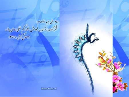 image تصاویر بسیار زیبا به مناسبت ولادت امام علی علیه السلام