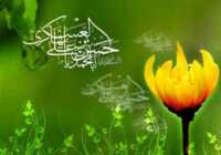 image شعر و مولودی های زیبا به مناسبت ولادت امام حسن عسکری علیه السلام