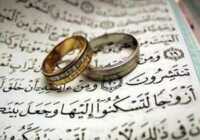 image سالروز ازدواج حضرت محمد (ص) با حضرت خدیجه سلام الله علیه چه روز و ماهی است