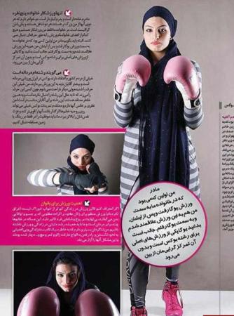 image تصاویر دیدنی از اولین زن بوکسور ایرانی