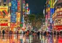 image توکیو در ژاپن بزرگترین شهر جهان از نظر وسعت