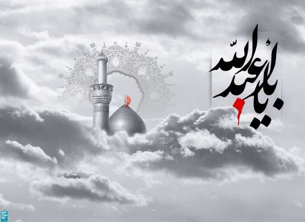 image تصاویر زیبای یا حسین علیه السلام برای عکس پروفایل