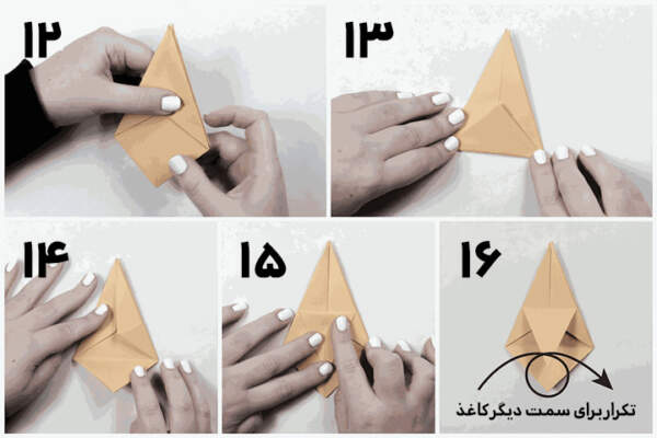 image همه آنچه باید درباره اوریگامی بدانید