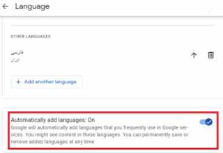 image چطور زبان گوگل را به فارسی تغییر دهید و برعکس